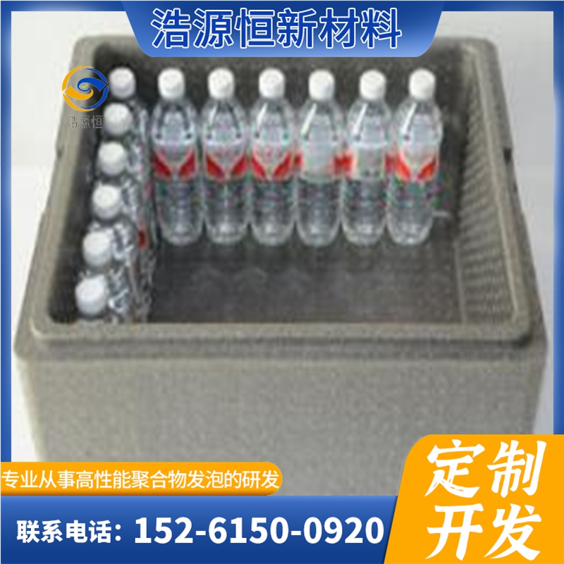 EPP常規(guī)保溫、醫(yī)療保溫箱.jpg